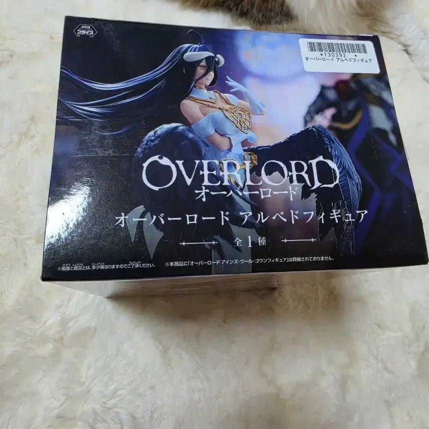 [BUNJANG] Bandai Overlord Albedo Figure / (미개봉)반다이 오버로드 알베도 피규어