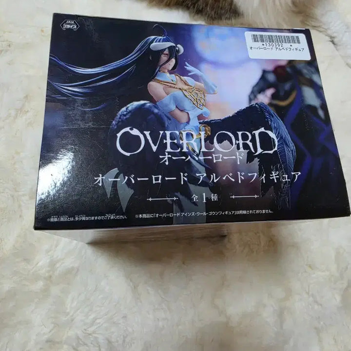 [BUNJANG] Bandai Overlord Albedo Figure / (미개봉)반다이 오버로드 알베도 피규어