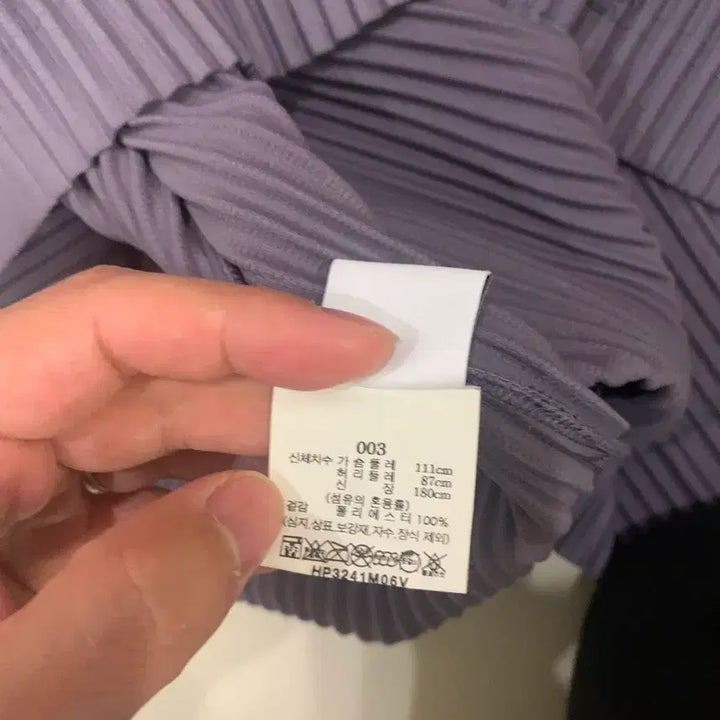[BUNJANG] 옴므플리세 23년 2월 먼슬리 퍼플그레이 폴로 / 옴므플리세 23년 2월 먼슬리 퍼플그레이 폴로
