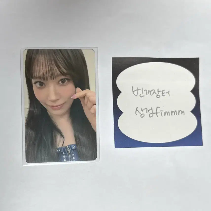 [BUNJANG] LE SSERAFIM Sakura Tokyo Dome Photocard / 르세라핌 사쿠라 도쿄돔 포토카드 포카