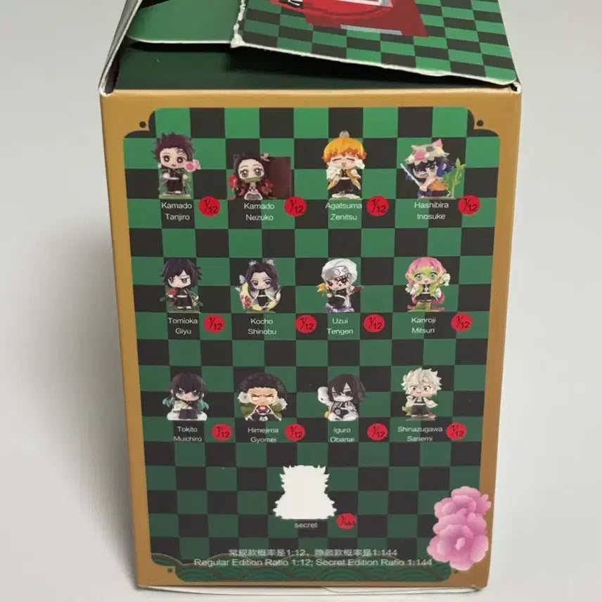 [SOLD OUT] 귀멸의칼날 무이치로 팝마트 피규어