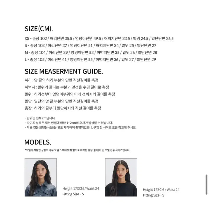 [BUNJANG] Dekete Signature Low Rise Wide Jeans / (새상품) 데케트 데님 Signature Low Rise Wide Jea