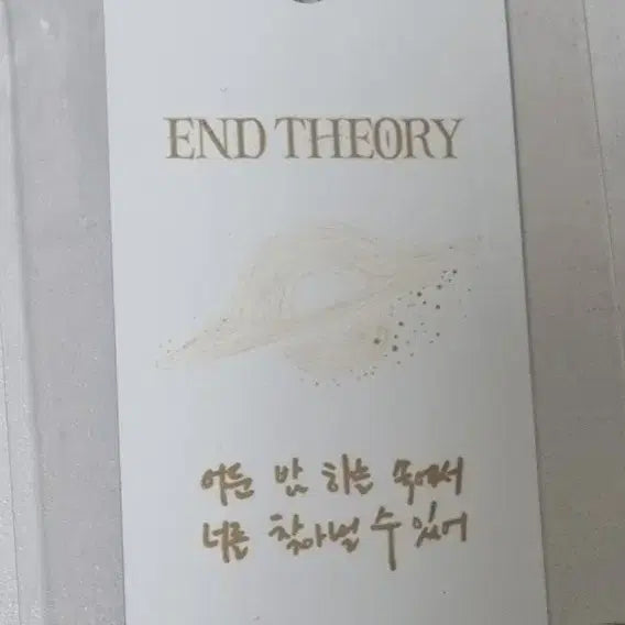 [SOLD OUT] 윤하  메탈 북마크 굿즈