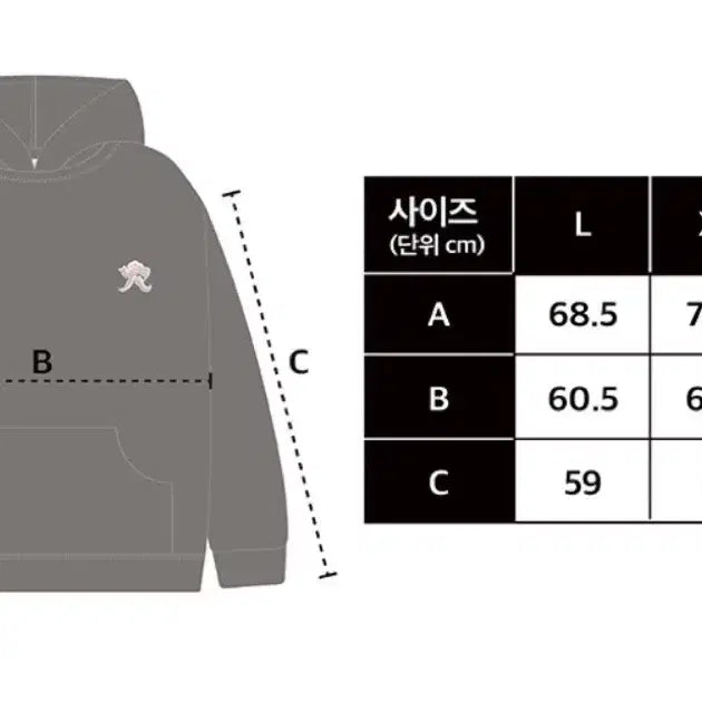 [BUNJANG] Chimchakman Embroidered Hoodie Black L Size / 침착맨 혁필 후드 블랙 자수 L사이즈