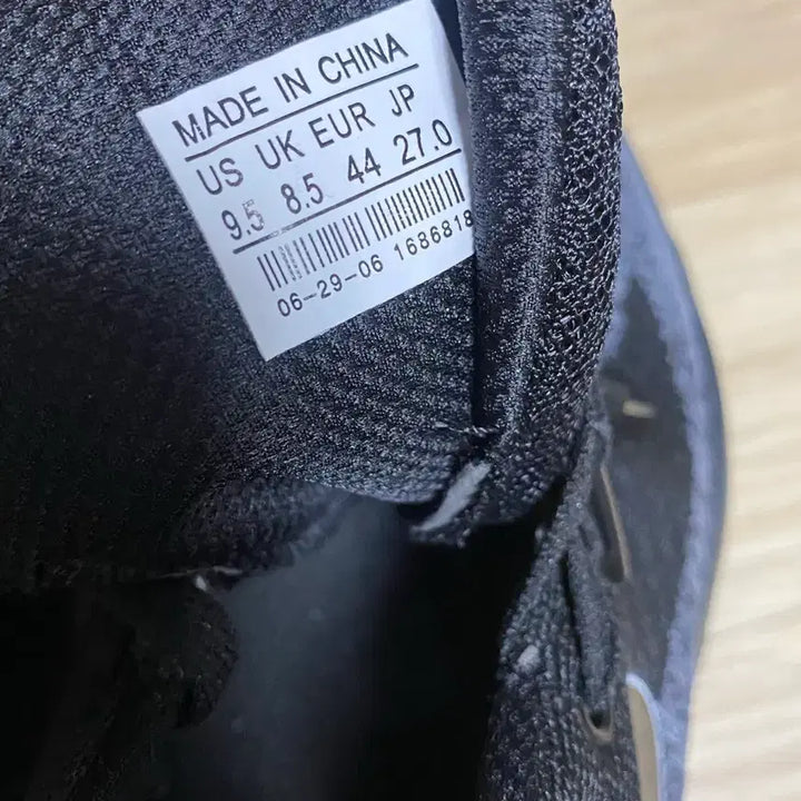 [BUNJANG] Nike Black Sneakers / 나이키 블랙 운동화