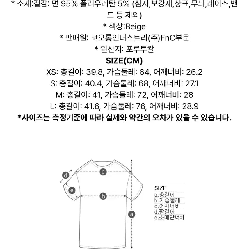 [SOLD OUT] 이로(IRO) EMMA 립 탱크탑 - 블랙/L