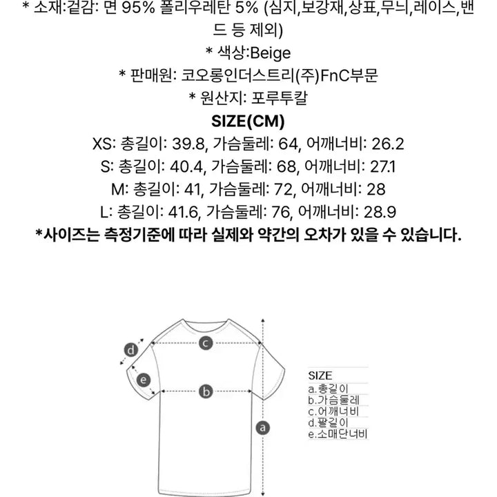 [SOLD OUT] 이로(IRO) EMMA 립 탱크탑 - 블랙/L
