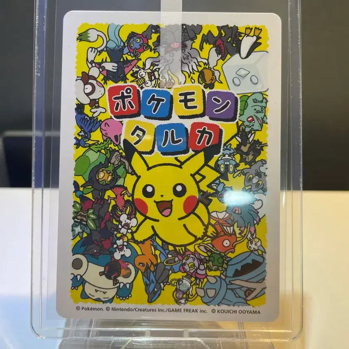 [SOLD OUT] [일판] 포켓몬 카드 타루카의 피카츄