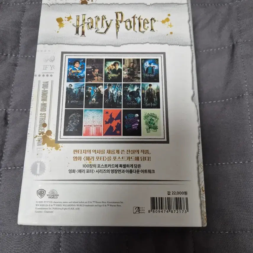 [BUNJANG] Harry Potter Postcard Book / 해리포터 엽서북 100