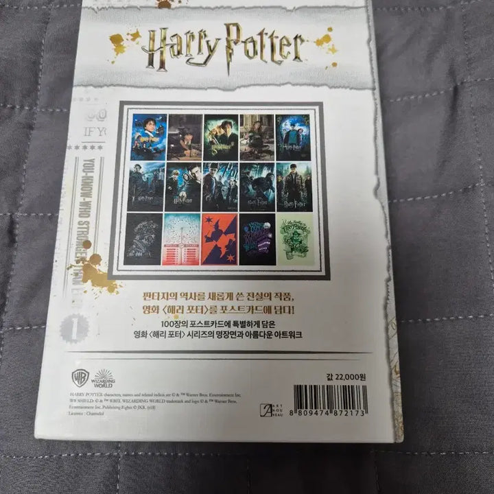 [BUNJANG] Harry Potter Postcard Book / 해리포터 엽서북 100