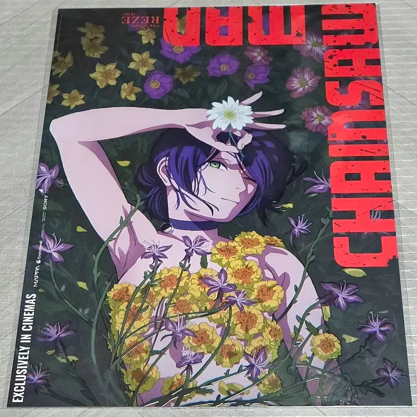 [BUNJANG] Chainsaw Man Reze Edition Poster / 체인소맨 레제편 광음포스터