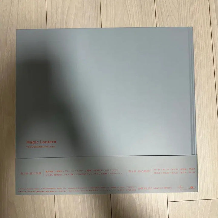 [BUNJANG] Yorushika Hwandoong / 요루시카 환등