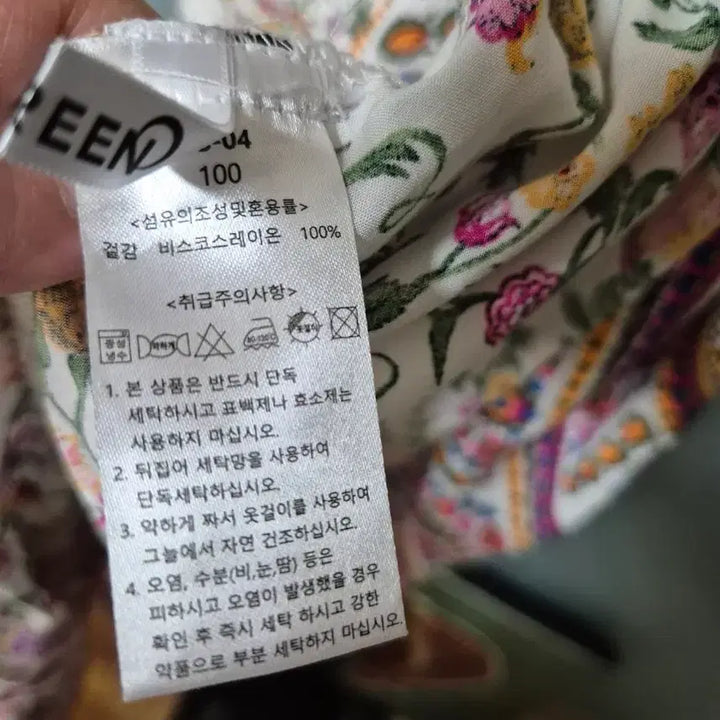 [BUNJANG] Floral Pattern Long Dress / 인견 플라워 패턴 롱 원피스 프리