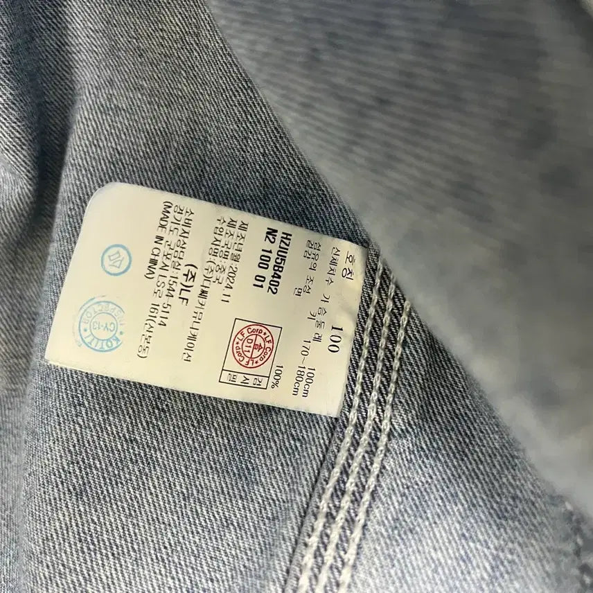 [BUNJANG] Hazzys Denim Chore Jacket (Size 100) / 헤지스 데님 워크자켓 초어자켓 100