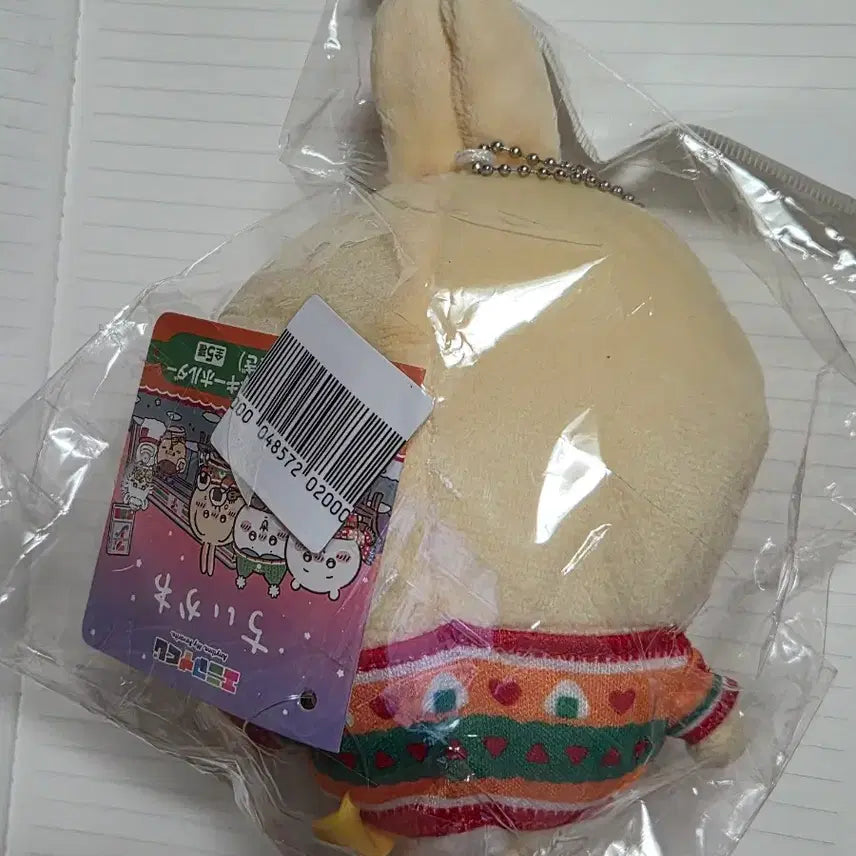 [BUNJANG] Chiikawa Usagi Plush Keychain / 치이카와 우사기 키링팝니다