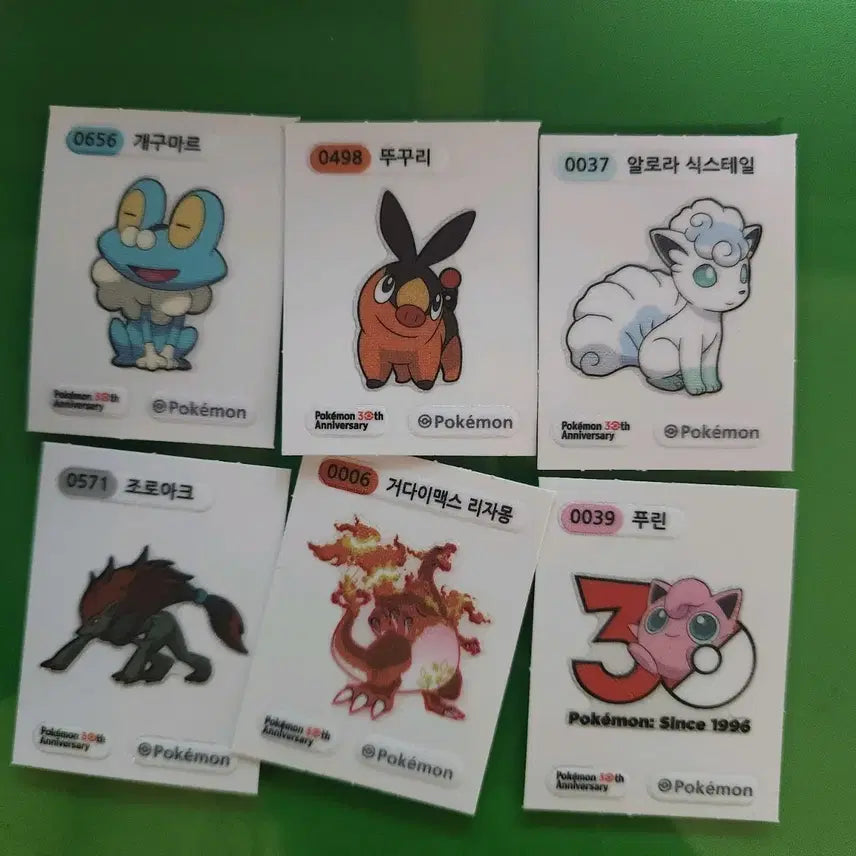 [SOLD OUT] 포켓몬스터 띠부띠부씰 시즌5 + 구시즌 총 18종 일괄판매