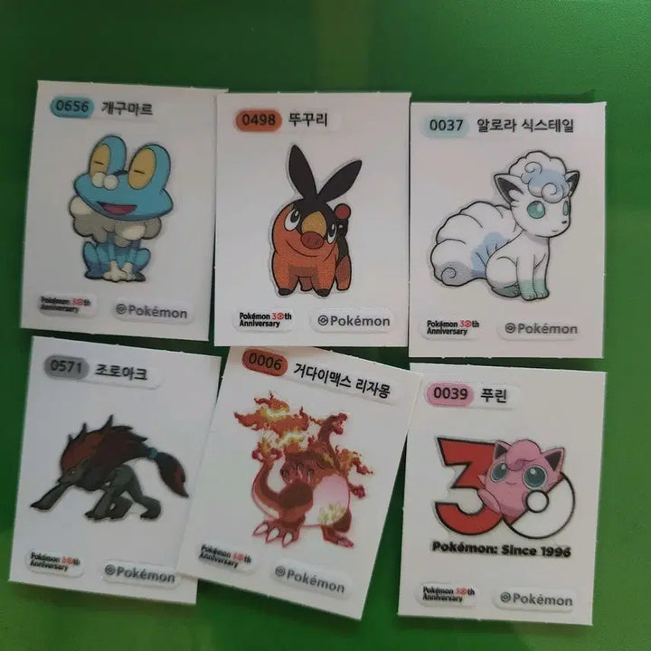 [SOLD OUT] 포켓몬스터 띠부띠부씰 시즌5 + 구시즌 총 18종 일괄판매