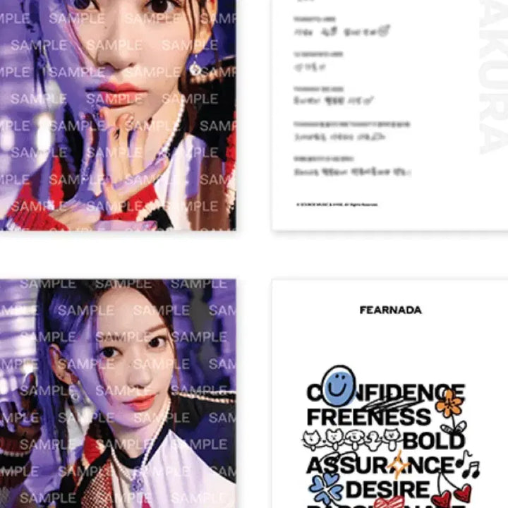 [SOLD OUT] 르세라핌 포스트북