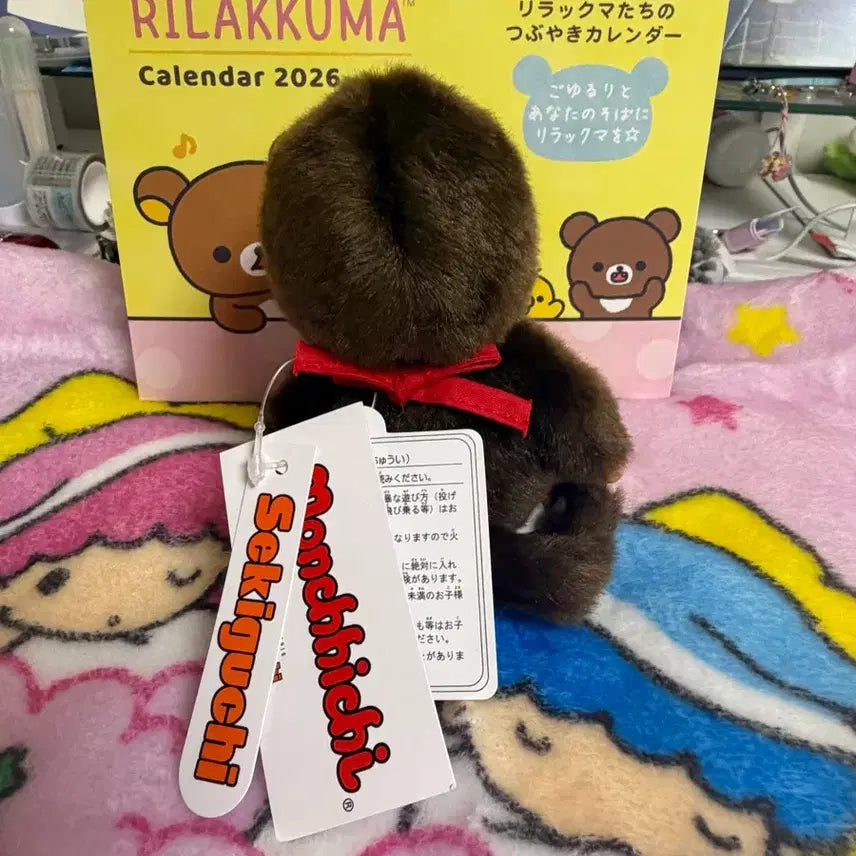 [BUNJANG] Monchhichi SS Size Doll / 몬치치 인형 Monchhichi ss사이즈