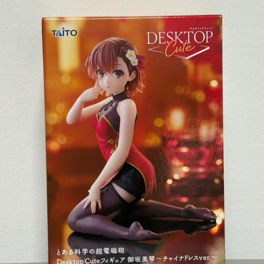 [BUNJANG] Taito Misaka Mikoto China Dress Figure / (미개봉) 타이토 미사카 미코토 차이나 드레스 피규어 초전자포