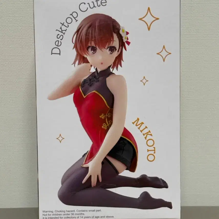 [BUNJANG] Taito Misaka Mikoto China Dress Figure / (미개봉) 타이토 미사카 미코토 차이나 드레스 피규어 초전자포
