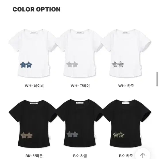 [BUNJANG] Fuzzy Scan Camo Star Short-Sleeve T-Shirt / 퍼지스캔  카모 별 반팔 티셔츠