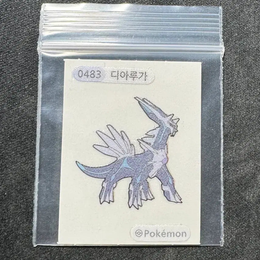 [BUNJANG] Pokemon Dialga Sticker / 포켓몬스터 디아루가 띠부씰
