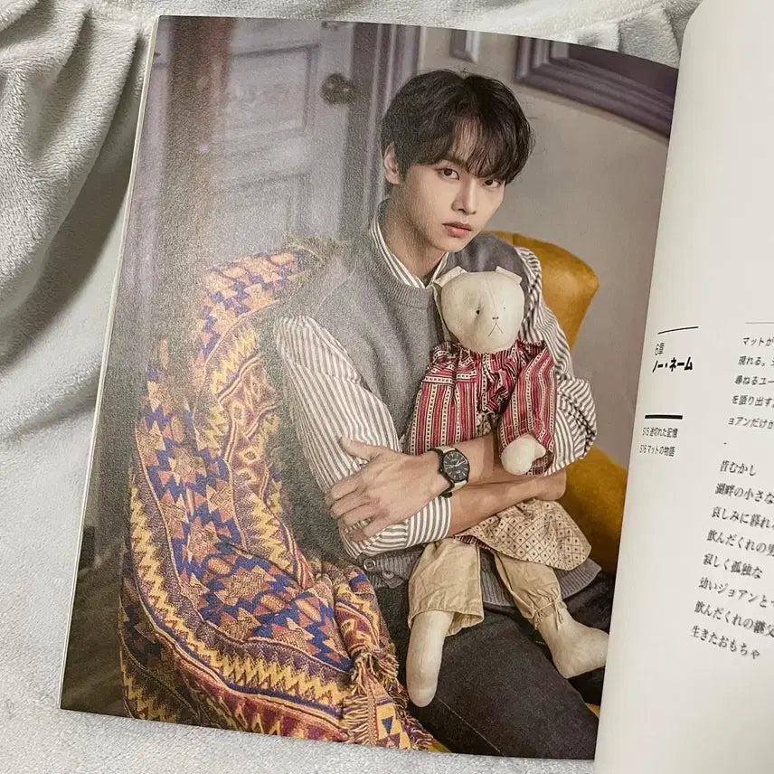 [BUNJANG] VIXX N Cha Hak Yeon Interview Musical Autograph Pamphlet Program Book / 5/5한정가) 빅스 엔 차학연 뮤지컬 인터뷰 친필사인 팜플렛 프로그램북