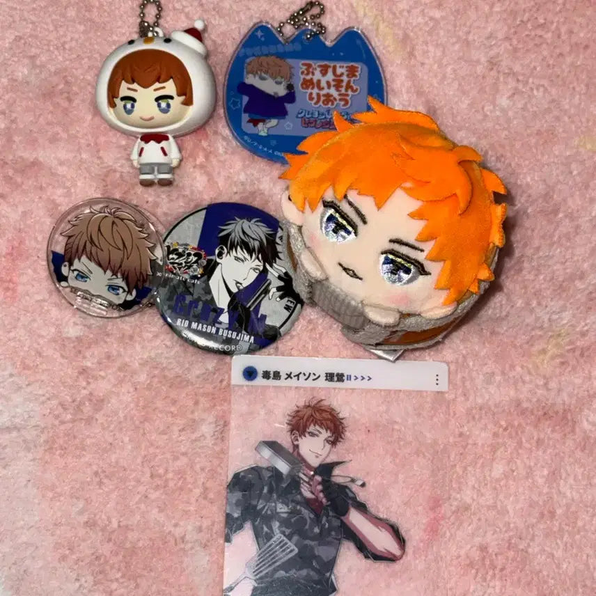 [BUNJANG] Hypnosis Mic Busujima Mason Rio Nui Keyring &amp; Can Badge Bundle Set / 히프마이 부스지마 메이슨 리오 누이 키링 캔뱃지 일괄 판매