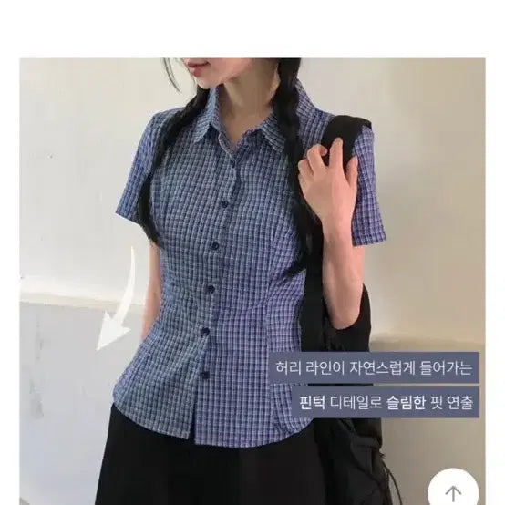 [SOLD OUT] 에이블리 더멋 슬림핏 카라 체크 반팔 셔츠