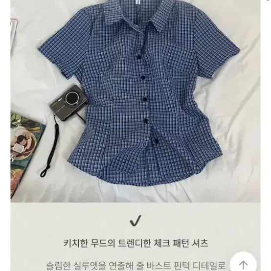 [SOLD OUT] 에이블리 더멋 슬림핏 카라 체크 반팔 셔츠