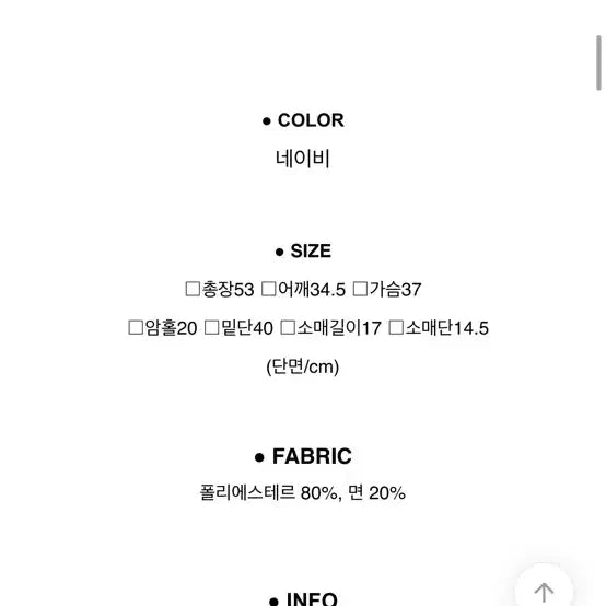 [SOLD OUT] 에이블리 더멋 슬림핏 카라 체크 반팔 셔츠