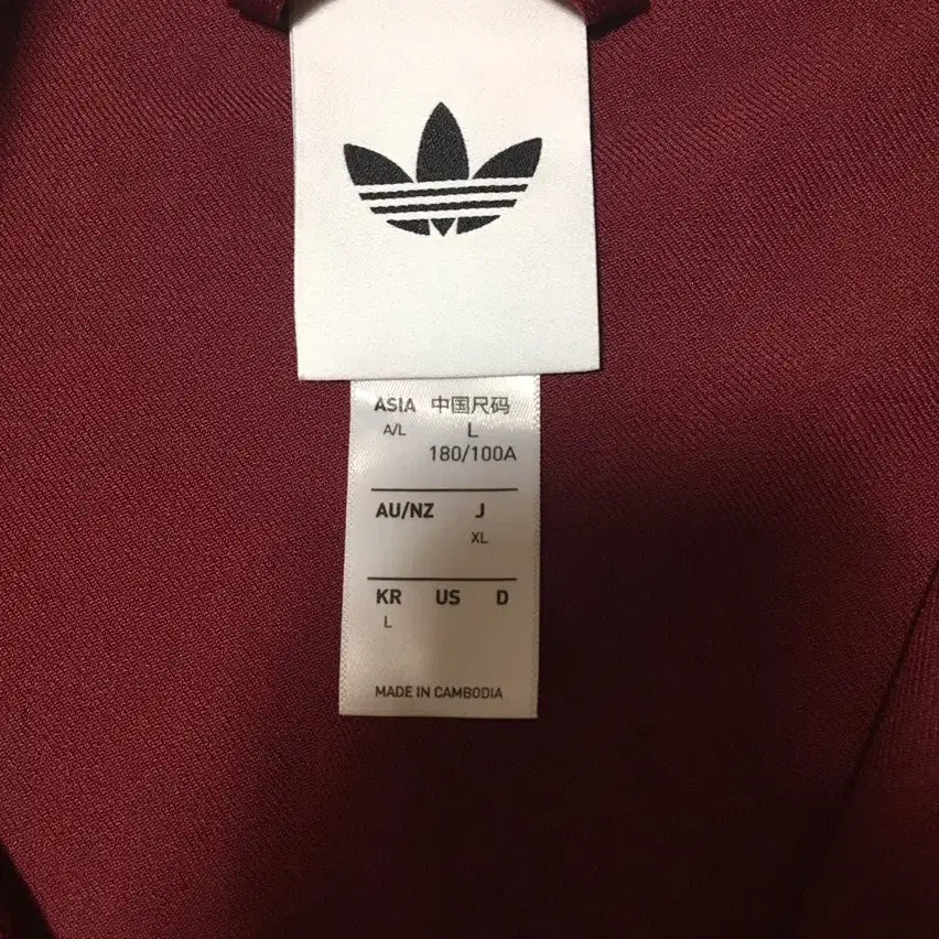 [BUNJANG] Adidas Arsenal Terrace Icon Track Top / 아디다스 아스날 테라스 아이콘 트랙탑