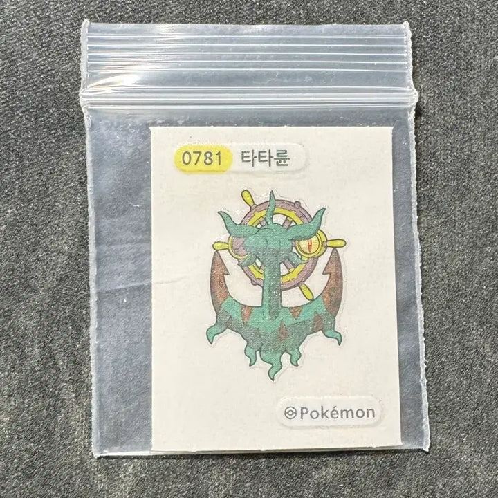 [BUNJANG] Pokemon Tataryun Sticker / 포켓몬스터 타타륜 띠부씰 (수량 2)