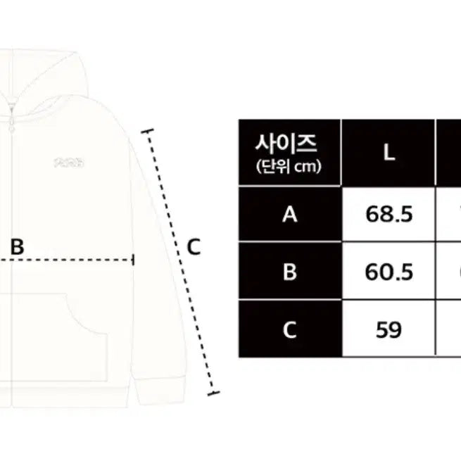 [BUNJANG] Chimchakman Hyukpil Hoodie Ivory / 침착맨 혁필 후드집업 아이보리