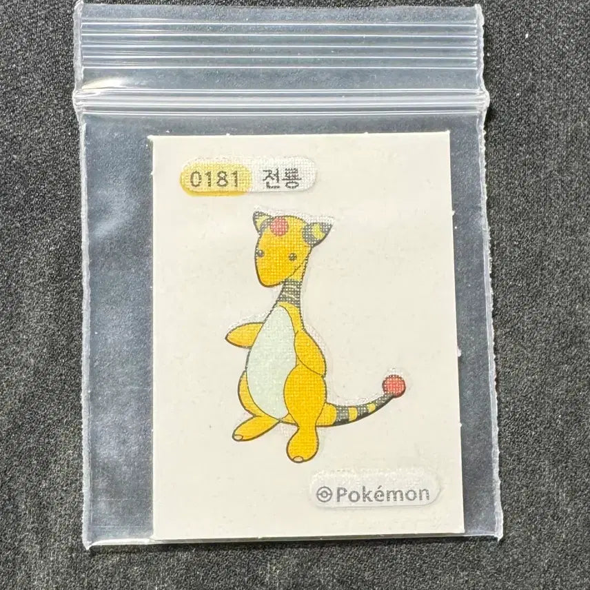 [BUNJANG] Pokemon Dragonite Sticker / 포켓몬스터 전룡 띠부씰