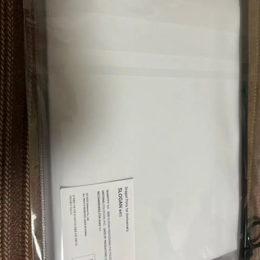 [SOLD OUT] 드래곤포니 1주년 슬로건 미개봉 새거