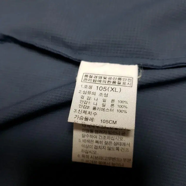 [SOLD OUT] 노스페이스 남성 경량 바람막이 자켓 105