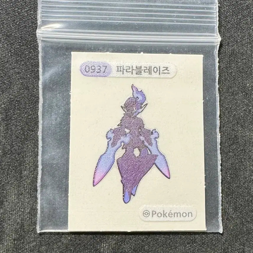[BUNJANG] Pokemon Parablease Sticker (Quantity 2) / 포켓몬스터 파라블레이즈 띠부씰 (수량 2)