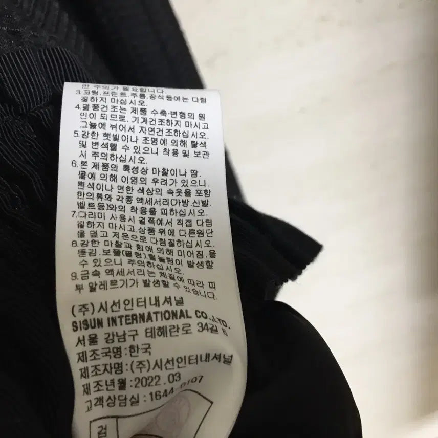 [BUNJANG] MICHAA Bomber Jacket / MICHAA 미샤 22 봄버 자켓 55