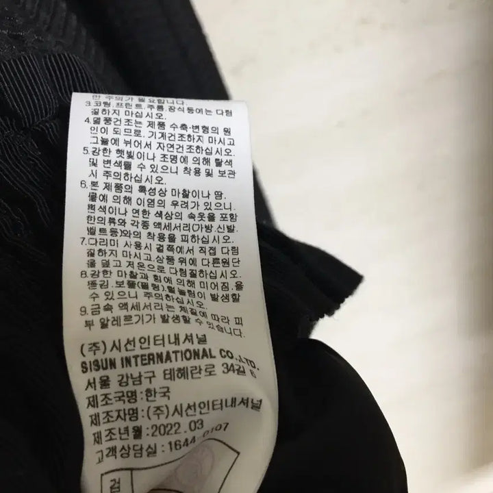 [BUNJANG] MICHAA Bomber Jacket / MICHAA 미샤 22 봄버 자켓 55