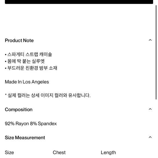 [BUNJANG] Kye Intimates 카이 인티메이츠 캐미솔 3 / Kye Intimates 카이 인티메이츠 캐미솔 3