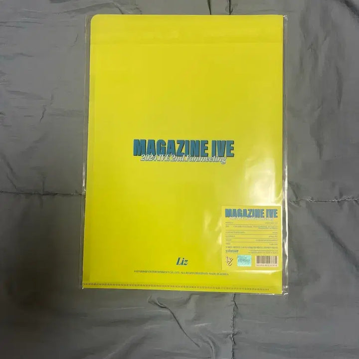 [BUNJANG] IVE Liz Magazine L-File / 매거진 아이브 리즈 L자 파일