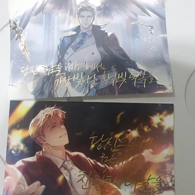 [SOLD OUT] 내스급 성현제 생일광고 기념 엽서 2021 2023