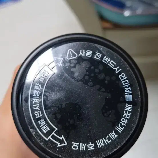 [BUNJANG] Lee Sedol Unused Tumbler / 이세돌 미사용 텀블러 판매합니다