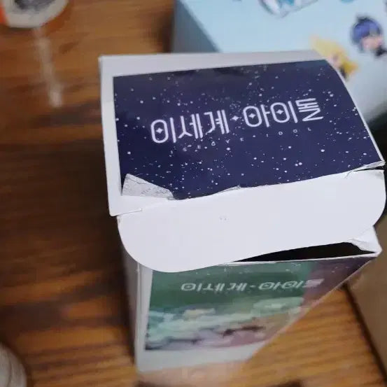 [BUNJANG] Lee Sedol Unused Tumbler / 이세돌 미사용 텀블러 판매합니다