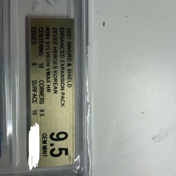 [BUNJANG] 님피아 HR 특일 BGS 9.5 상태 S급 팝니다 / 님피아 HR 특일 BGS 9.5 상태 S급 팝니다