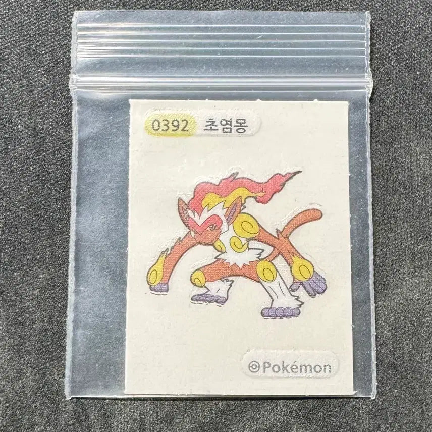[BUNJANG] Pokemon Infernape Sticker / 포켓몬스터 초염몽 띠부씰