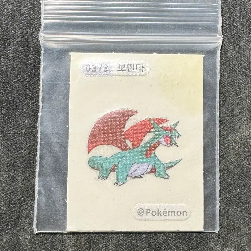 [BUNJANG] Pokemon Rayquaza "Tteuboseal" Sticker (Paper Stained) / 포켓몬스터 보만다 띠부씰 (종이 오염)