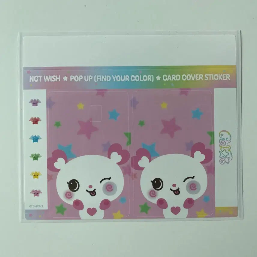 [SOLD OUT] [당일발송] 엔시티 위시 컬러 사쿠야 팡 카드 스티커